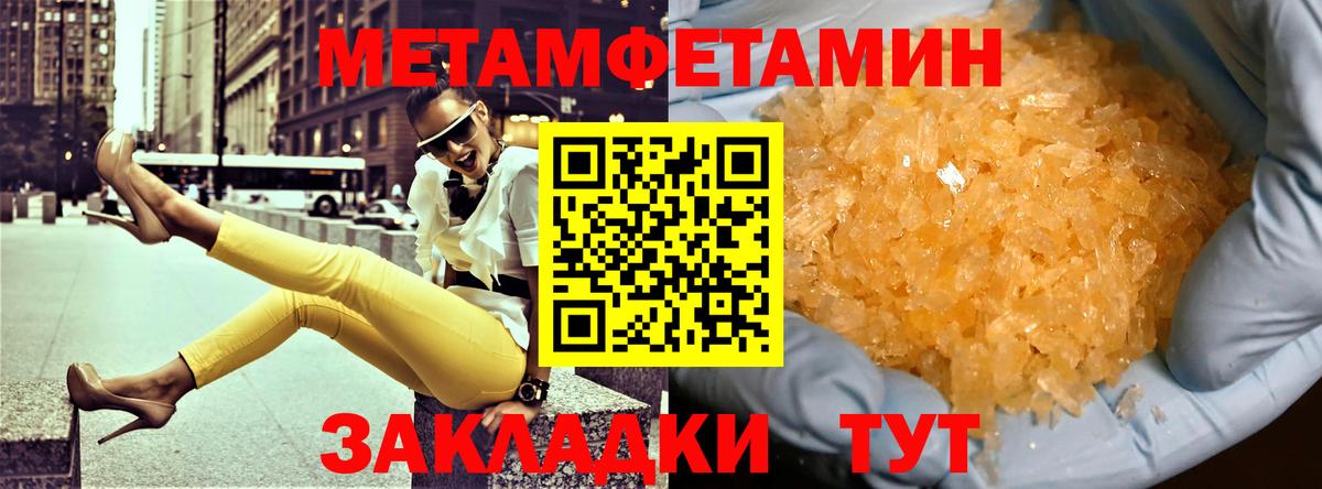 Amphetamine 97% Торжок