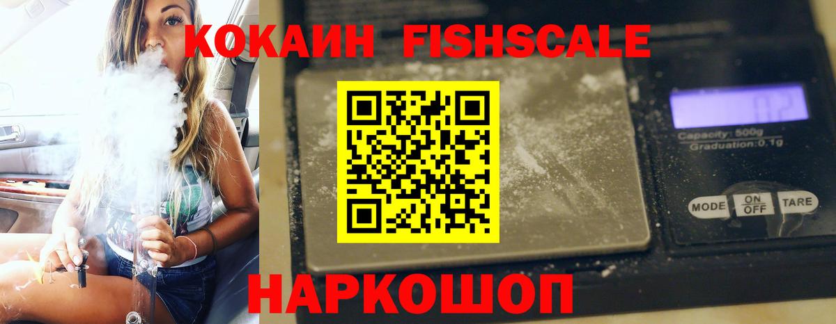 КОКАИН Колумбийский Торжок