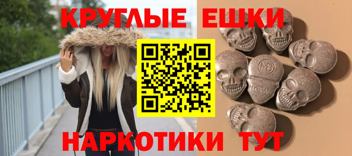 ЭКСТАЗИ 300 mg  Вход с VPN  Торжок  Ecstasy  Ecstasy бентли 