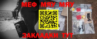 тгк Можга