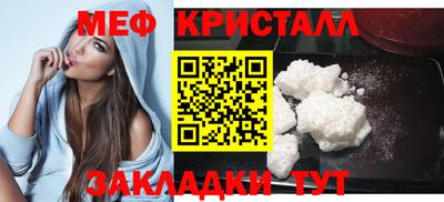мефедрон Можайск