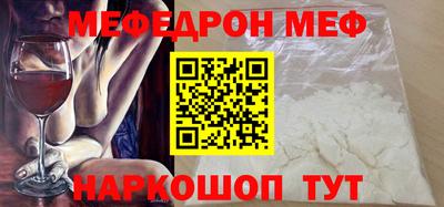 скорость mdpv Моздок