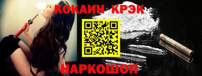 мефедрон Можайск