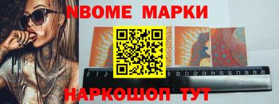 мефедрон Можайск