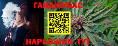 мефедрон Можайск