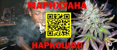 мефедрон Можайск