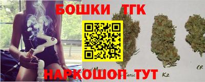 мефедрон Можайск