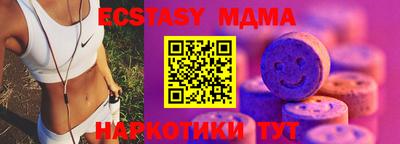 тгк Можга