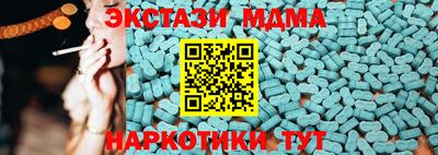 скорость mdpv Моздок