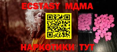 тгк Можга
