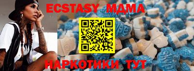 мефедрон Можайск