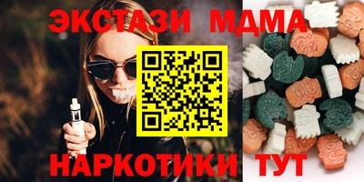 тгк Можга