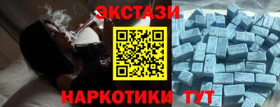 мефедрон Можайск