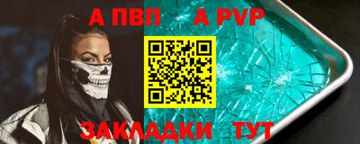 мефедрон Можайск