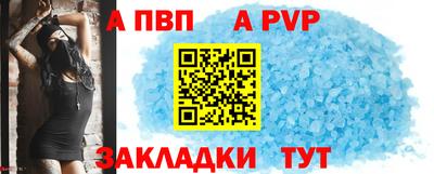 тгк Можга