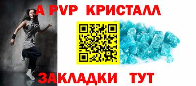скорость mdpv Моздок