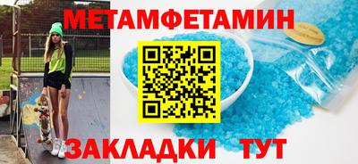 тгк Можга