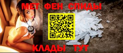 мефедрон Можайск