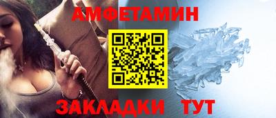 мефедрон Можайск