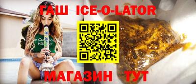 тгк Можга