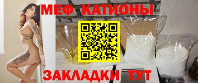 мефедрон Можайск
