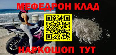 скорость mdpv Моздок