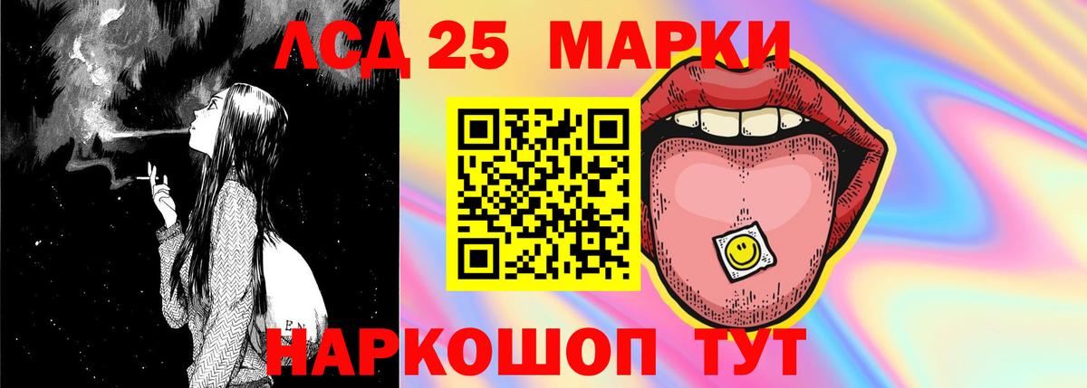 Лсд 25 экстази кислота Торжок