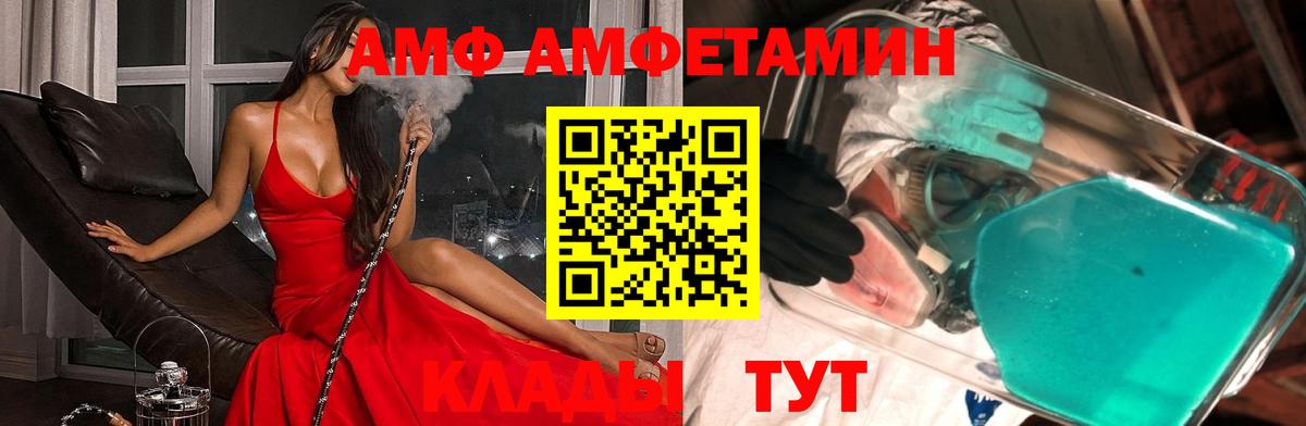 Метамфетамин пудра Торжок