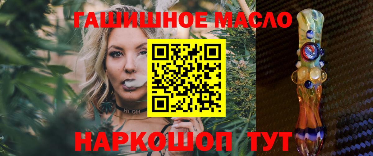 Торжок  Дистиллят ТГК жижа  Вход с VPN 