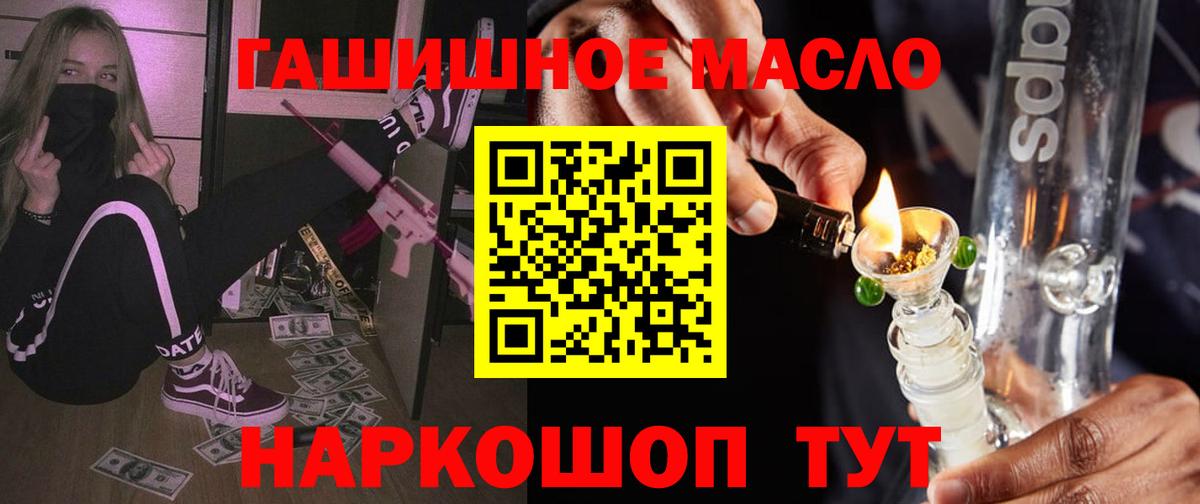 ТГК Wax Торжок