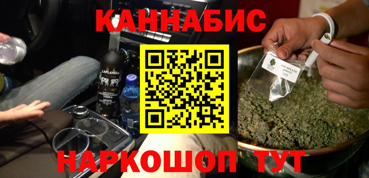 Бошки Шишки конопля  Бошки марихуана ГИДРОПОН  Вход с VPN  Торжок  Канабис семена  Бошки марихуана White Widow 