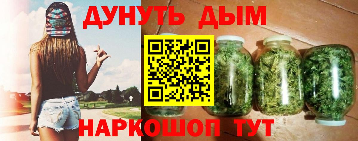 Марихуана VHQ Торжок